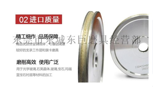 平行帶弧金剛石燒結砂輪r50 外r青銅燒結磨輪廠家 批發價格 東莞市虎門東巨磨具經營部,移動站