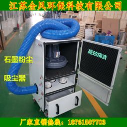 供應柜式粉塵吸車機