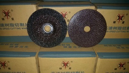 【本公司專業(yè)生產(chǎn)高品質(zhì)切割片、砂輪片】價(jià)格,廠家,圖片,磨片,浙江歐霸工貿(mào)-