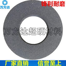 萬方達(dá) 杯形砂輪 棕剛玉砂輪 200 100 100杯型砂輪 磨刀具陶瓷砂輪
