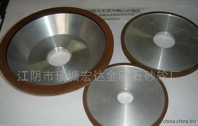 金剛石碗型砂輪(圖) - 中國制造交易網(wǎng)
