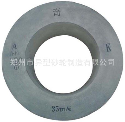 陶瓷砂輪 提供加工定制砂輪 工藝保證 - 陶瓷砂輪 提供加工定制砂輪 工藝保證廠家 - 陶瓷砂輪 提供加工定制砂輪 工藝保證價(jià)格 - 鄭州市異型砂輪制造 - 