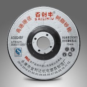 砂輪片,切割片,磨片-永康金利達(dá)機(jī)電磨具制造廠