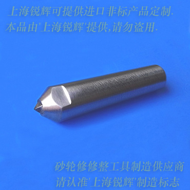 【錐柄一級1克拉天然金剛石金剛刀-赫克里斯軋輥磨金剛筆實拍圖
