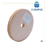 【天狼星CL(超利)系列 實用型 磨刀具專用 超利型砂輪 廠家供應】價格,廠家,圖片,供應商,磨具、磨料,陽江市萬福砂輪制造 - 供應信息 - 阿土伯交易網